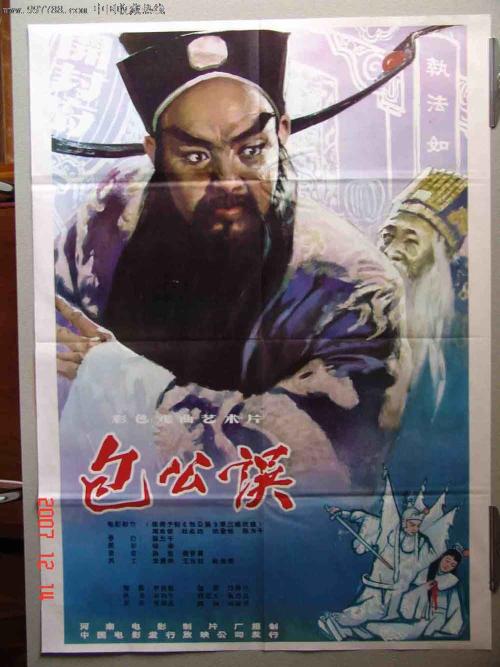 四川文化传媒职业学院毕业证校长名字
